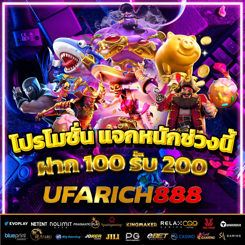 ‼️  เครดิตฟรี  ‼️
🎁รับได้ทุกยูส ไม่ต้องฝากก่อน

-  กติกา
รีทวิต + กดใจ + คอมเม้น #แจกจริง
❗️ไม่ทำตามตัดสิทธิ์  👌
กดรับเอง : 👉 shorturl.asia/q8EgQ

#เครดิตฟรี50 #เครดิตฟรีไม่ต้องฝากไม่ต้องแชร์ล่าสุด