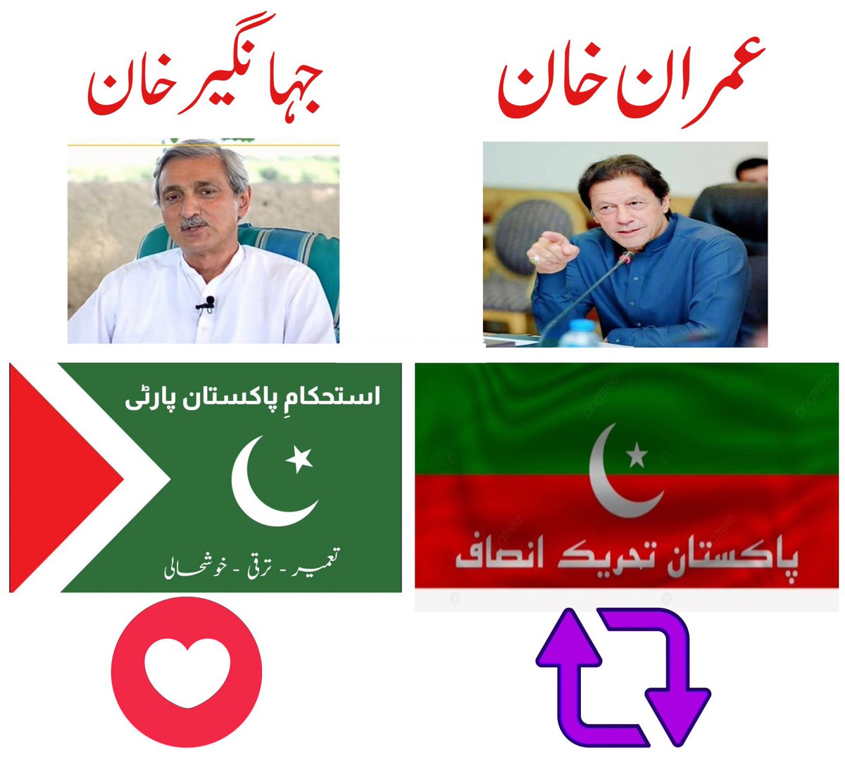 QasimSuri_Fan's tweet photo. عوامی رائے!

پاکستانی باشعور عوام کس کے ساتھ کھڑی ہے ؟؟
#چینی_چور_کی_لوٹا_پارٹی https://t.co/3UOOXcVaQ3