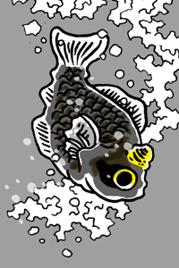 きょうの妖怪 #和漢百魅缶 通算7453体目【江州人】変為鯉魚 角尚存首 