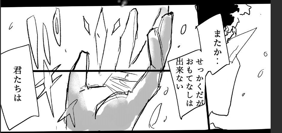 ドラゴンハート後編① 全員こじらせて捻じれてる

死んで転生したロは、長年一人旅をしていた。不死の竜を探していたのだ。不死の竜は大変貴重であり多くのものが欲の為に探していたが、誰も見つけられていない。ロはモブ達と合流するが探索中に2人死亡。
生前ロはドと大事な「約束」をしたようだ 
