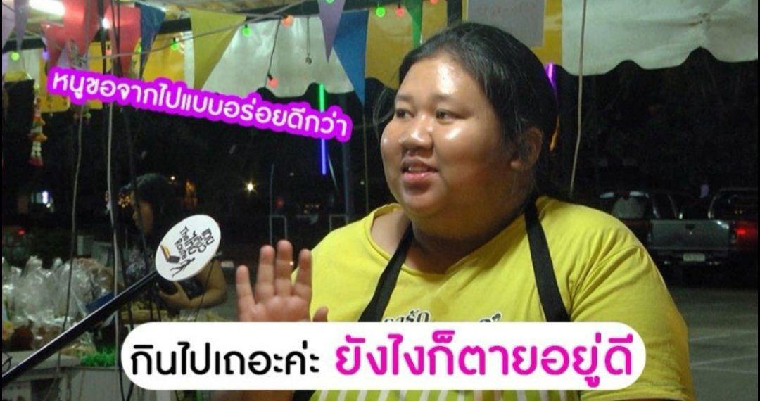 //น้อมนำ