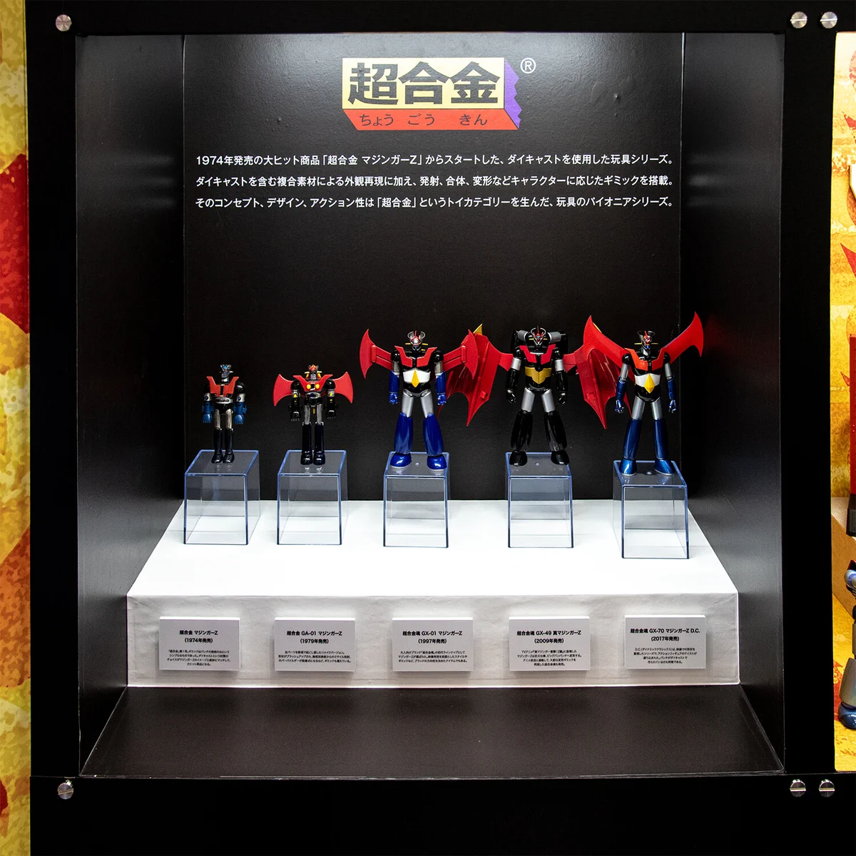 スーパータイムセール！ フィギュア組み合わせ 14体セット まとめ売り 魂ネイションズ公式/BANDAI SPIRITS TAMASHII NATIONS OFFICIAL on X
