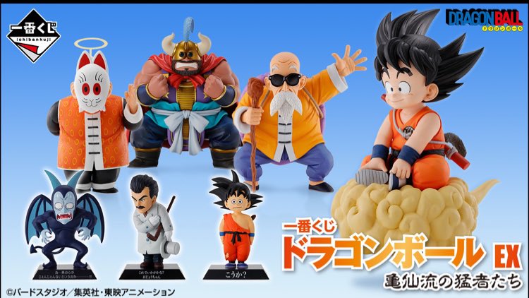 全美品 ドラゴンボール　神龍 大猿 亀仙人 6点セット　フギュア 全美品 ドラゴンボール 神龍 大猿 亀仙人 6点セット フギュア 全美品