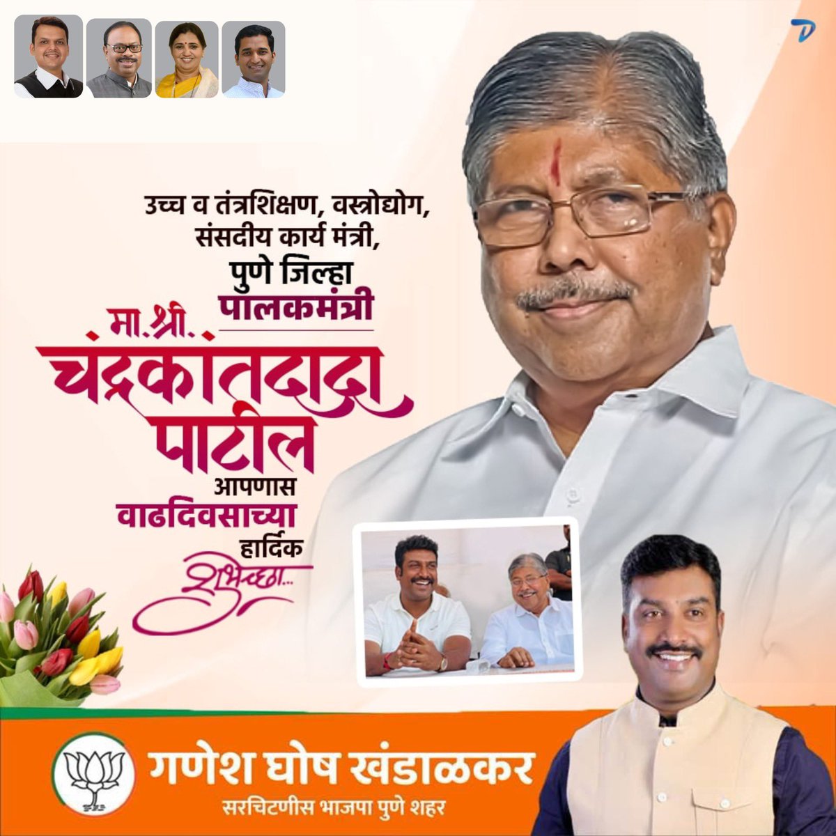 GhoshKhandalkar's tweet photo. https://t.co/6TYs4k5Qx6