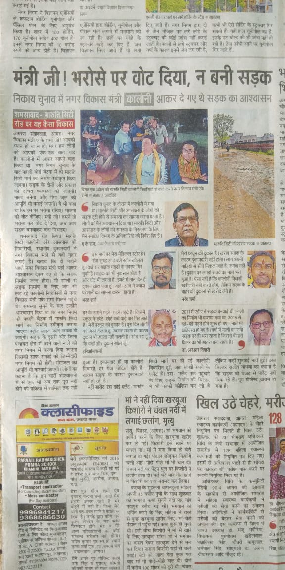 <a href="/aksharmaBharat/">A K Sharma</a> <a href="/CMOfficeUP/">CM Office, GoUP</a> <a href="/myogiadityanath/">Yogi Adityanath</a> <a href="/babyranimaurya/">Baby Rani Maurya(modi ka parivar)</a> <a href="/JagranNews/">Dainik Jagran</a> @hemlatadiwakar1
@HemlataDiwakar
Kab tak wait karte rahe.. 7 saal ho gaya... Kis jurm ki sazaa mil rahi, humne toh apna haq manga tha
Location : Maruti City road