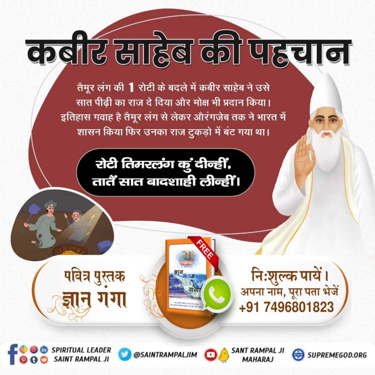 Soni Thakur (@sonidasi2342) on Twitter photo 