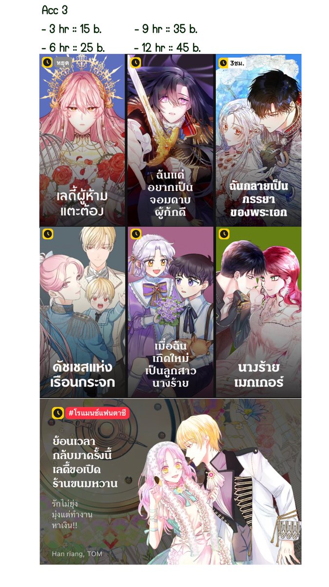closed (@wwjaiix) / Posts / X