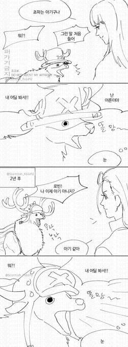 동글눈 