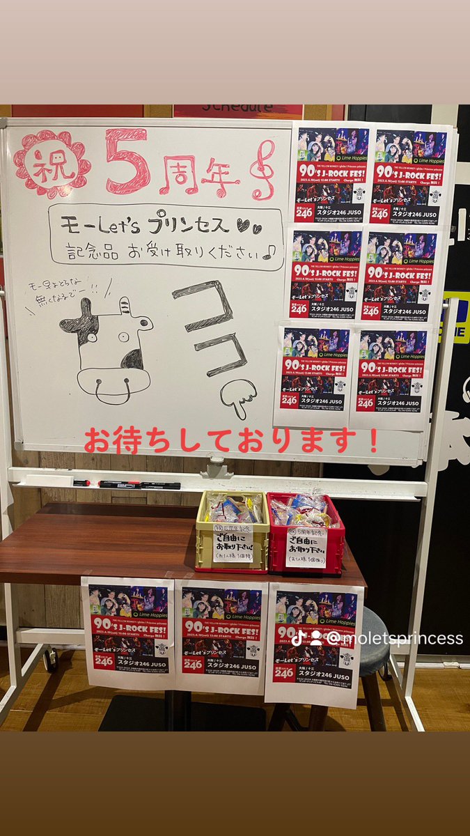 モーLet'sプリンセス tweet media
