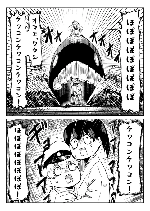夏の本はこれの後の話が読めます