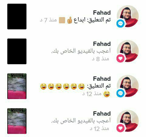 يمه فدوه اجمال لايك من فهد 🤍🫀
شكرا الك عيوني 🥺
#سبايكي #تيم_بالحب