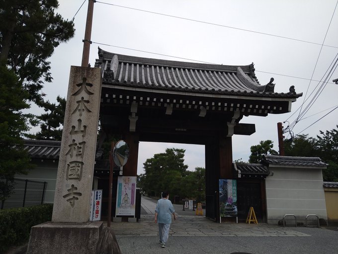 「和服 神社」のTwitter画像/イラスト(新着)｜2ページ目