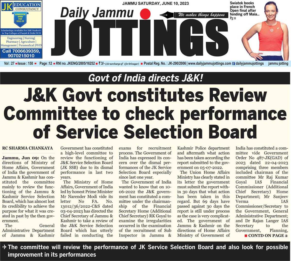Another 3 members committee once Again R.K Goyal and once again for JKSSB

#removeaptech
#judicialinquiry
#kvspaperleaked
#youthagainstcorruption 
@DrGauravGarg4 @enticeful_ @narendramodi @AmitShah @dwivedimk_ias @jkssbofficial @OfficeOfLGJandK @JammuJottings01