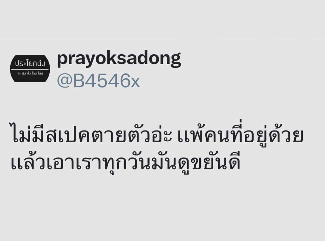 ꒰Heeนั้นชอบงับคุณ꒱˚ tweet media