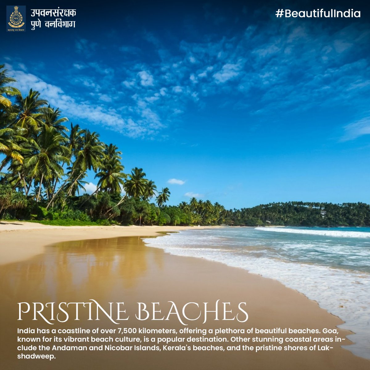 Do you know India has a coastline of over 7500kms ?
#BeautifulIndia
.
.
#ForestTerms #InterestingFacts #IFS #IndianForestService #Forest #Forests #Facts #explore #Forts #Informative #Maharashtra #India #Beautiful