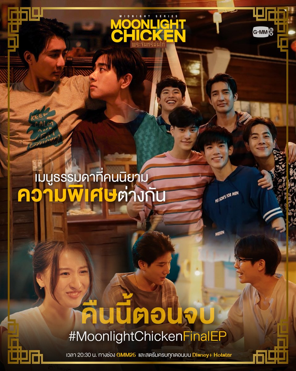 GMMTV tweet media