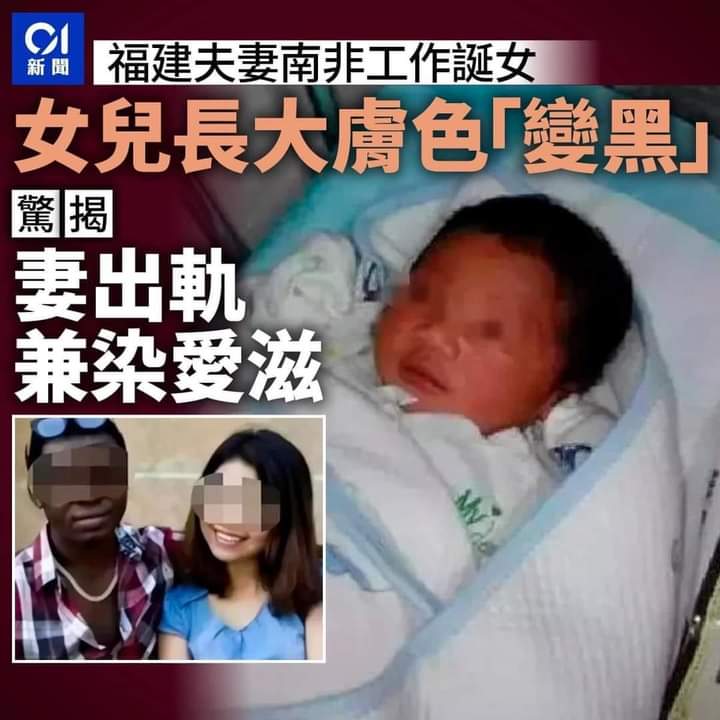 確定不是愛支病？