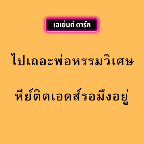 ไปเถอะเธอ
.
.
.
#คำคม #เเคปชั่นเด็ด #วลีเด็ด #คำคมเด็ด #คติ #สติ #คำคมเด็ด #เอเย่นต์ #ทะลึ่ง