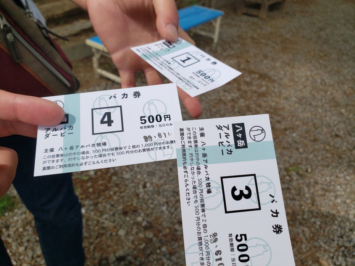 ipaka_'s tweet image. それぞれ購入