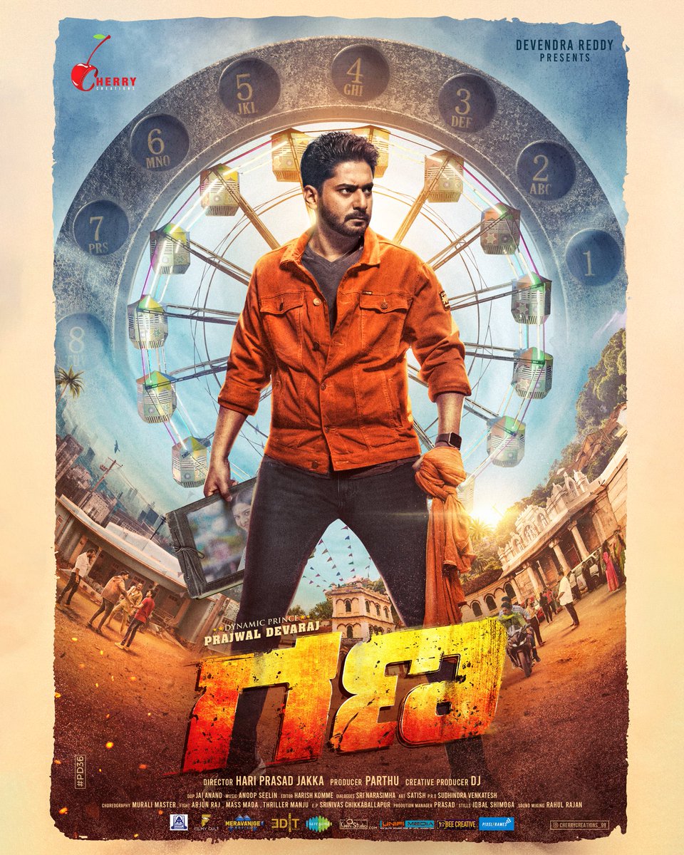 Vedhika4u's tweet photo. The #FirstLook poster of my next film #GANA is here!
Watch this space 😉⏱️
#GANATheFilm #FirstLookOutNow
#HariPrasadJakka #CherryCreations #GANATheFilm #Prajwaldevaraj #FilmyCults #mlMeravanigeMovies https://t.co/n6yKGHzhdD