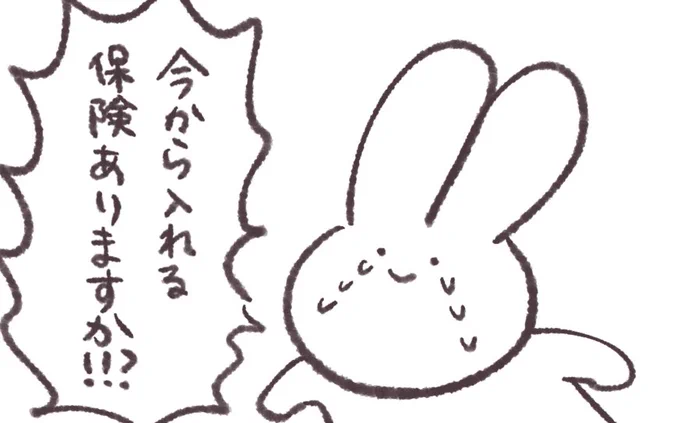 また推しが死ぬかもしれないオタク