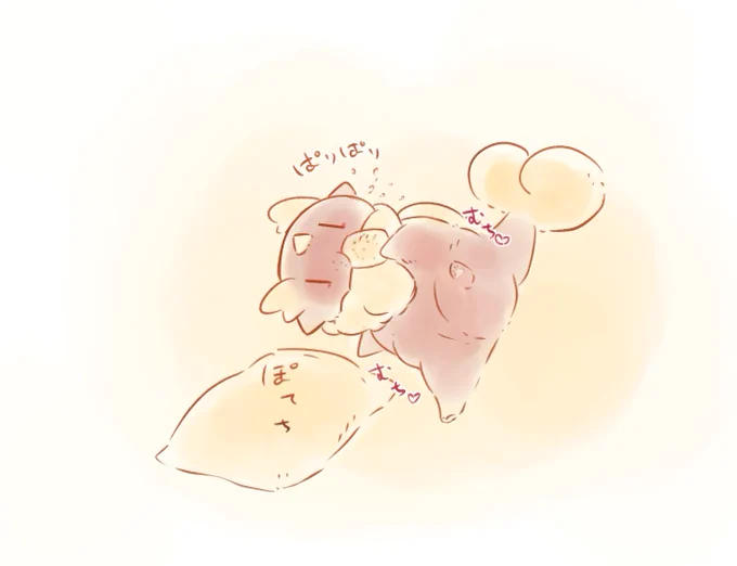 私が育てました 