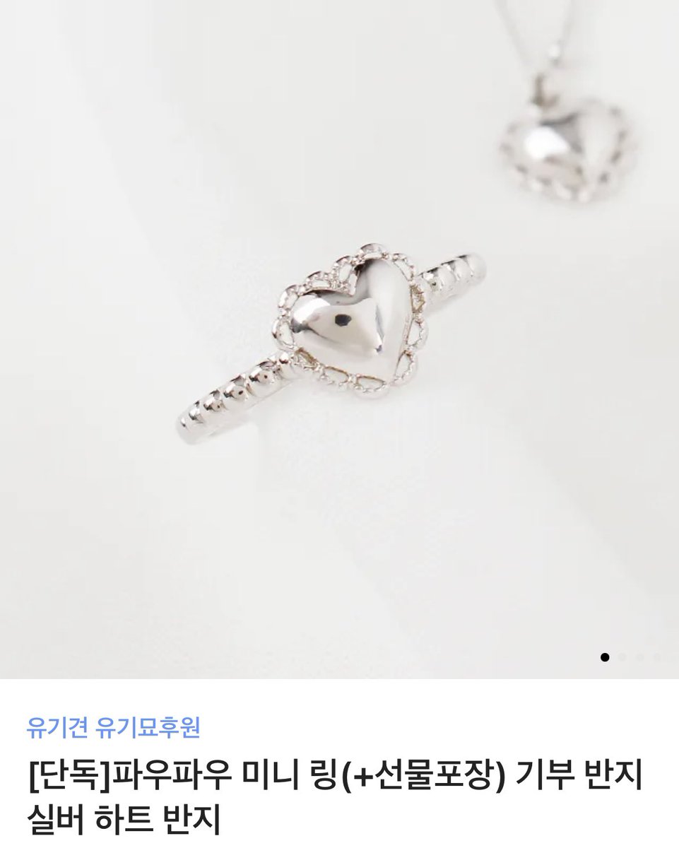 ✨RT이벤✨

✨피쳐 스카우트2 아이라편 4성 등장!✨

✨ RT 해주신 1분에게 예쁜 실버 반지를 드리겠습니다!! ✨

✨ 추첨 안내는 이벤트가 끝나는 날인 6월 25일에 추첨하겠습니다!