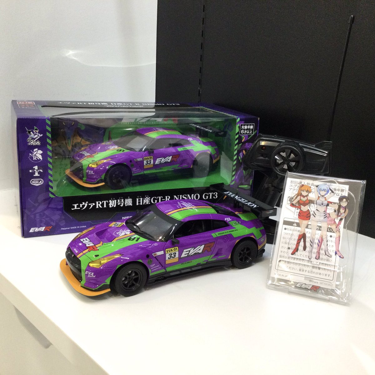 【新品・未開封】エヴァRT初号機 日産GT-R NISMO GT3 アクスタ付き 1／16 R／C エヴァRT初号機 日産GT-R NISMO GT3 4907953816121