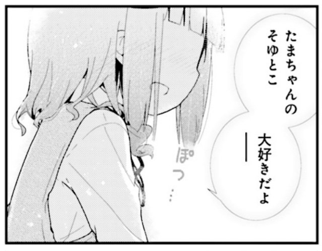 元ネタ探したわ 構図逆やんけ!!!