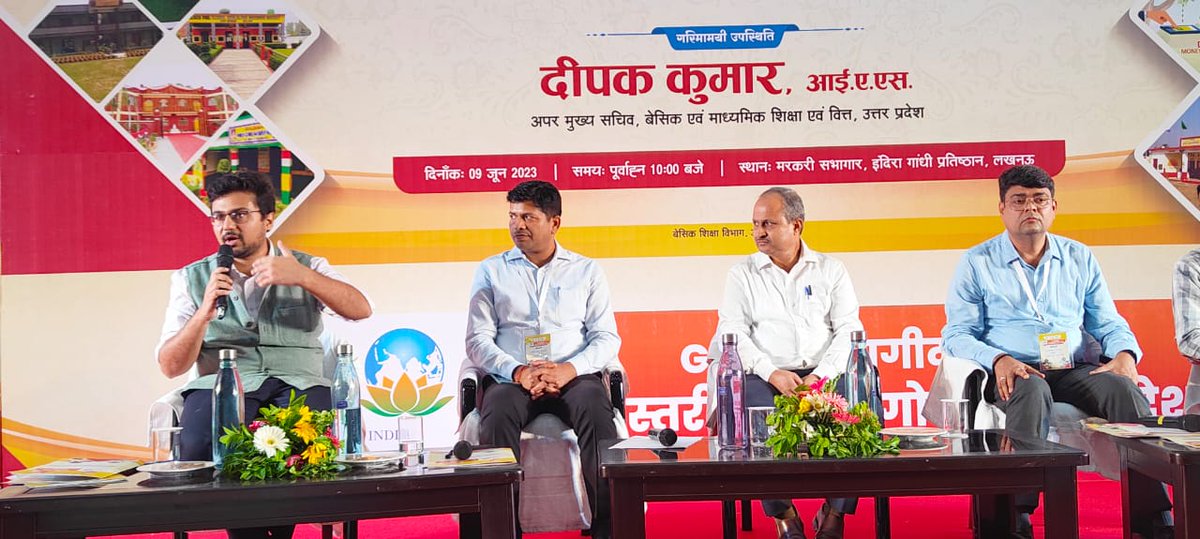 राज्य शिक्षा गोष्ठी में 'निपुन भारत के तहत कक्षा शिक्षण की गुणवत्ता में वृद्धि' विषय पर पैनल चर्चा। <a href="/KheriBsa/">BSA Lakhimpur Kheri</a>, डा लक्ष्मी कांत पांडे ने भी रखे अपने विचार <a href="/basicshiksha_up/">Department Of Basic Education Uttar Pradesh</a>
<a href="/KheriBsa/">BSA Lakhimpur Kheri</a> <a href="/DmKheri/">DM LAKHIMPUR KHERI</a>  <a href="/DrlkPandey/">Dr L K Pandey</a>