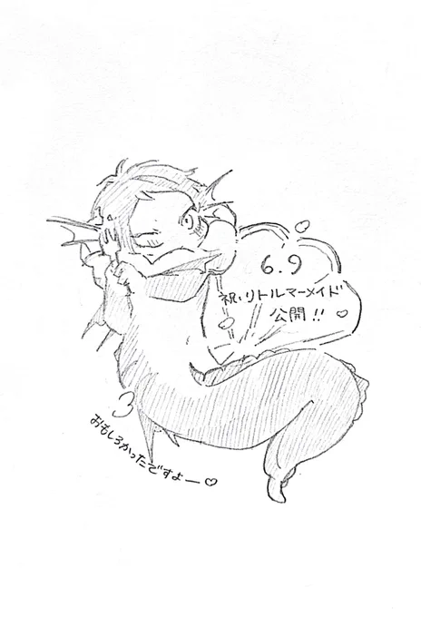 細やかに祝っておく✨✨