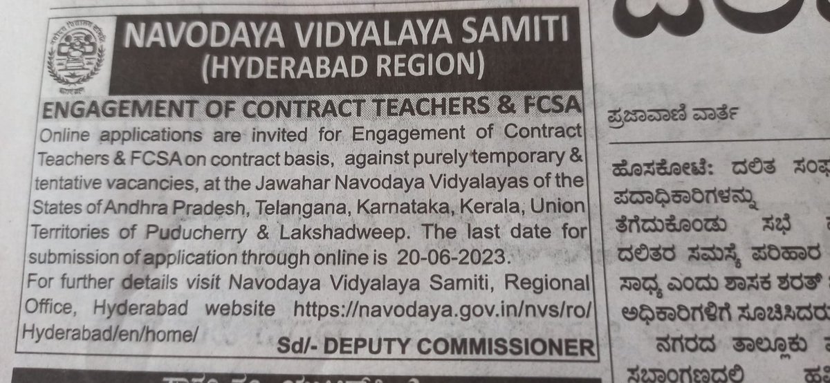 ADsingh2's tweet image. 