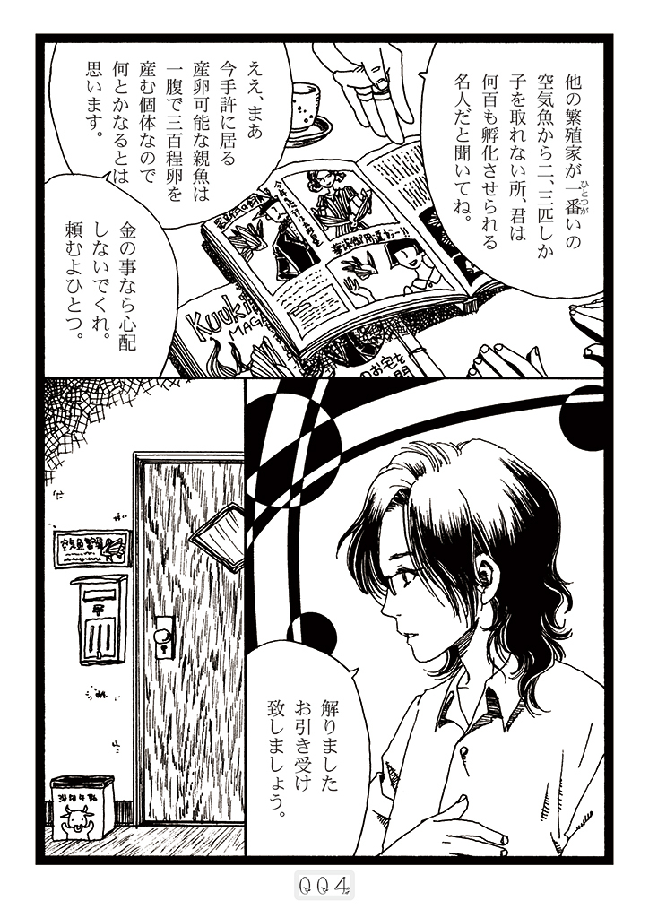 今日はこれがよく見られているそうでありがとうございます。単価とは何か。 (1/4) 