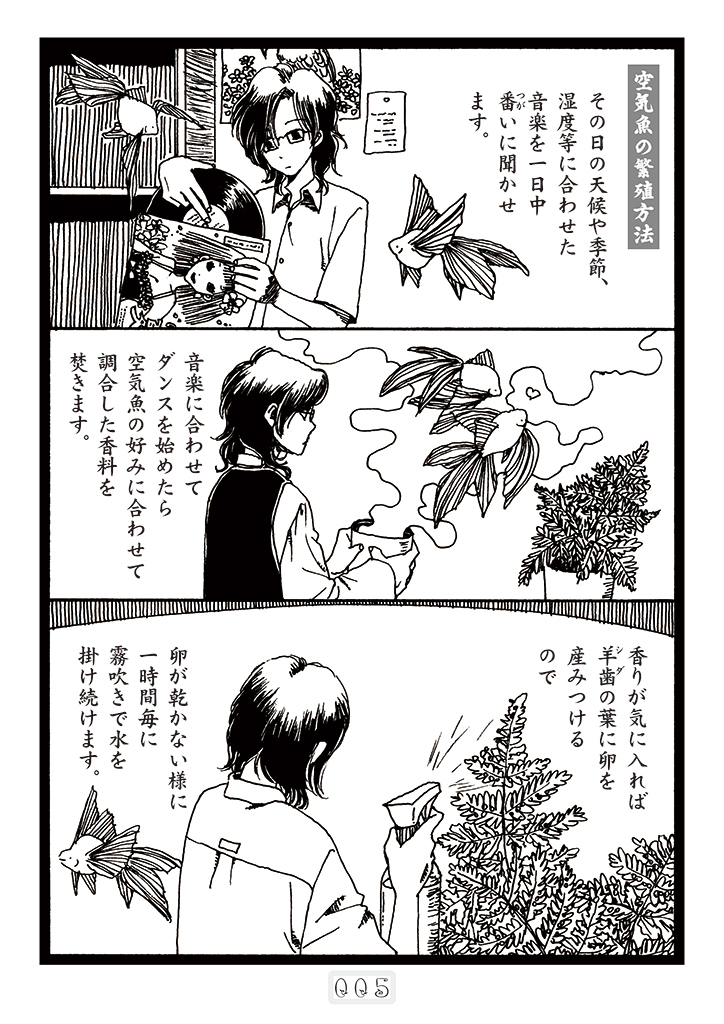 今日はこれがよく見られているそうでありがとうございます。単価とは何か。 (1/4) 