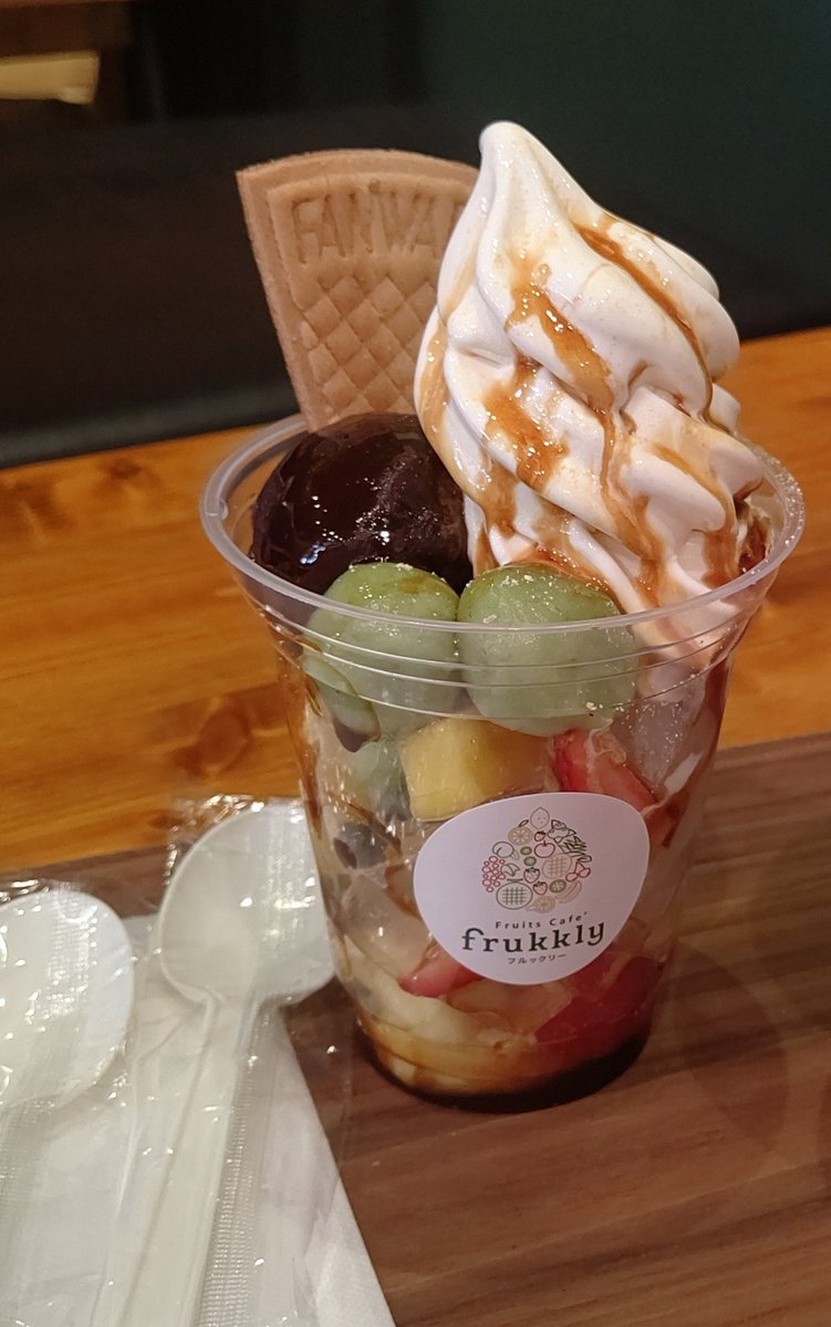 _yuzusio's tweet photo. あんみつパフェなう。
#frukkly https://t.co/6AgBgj4wM7