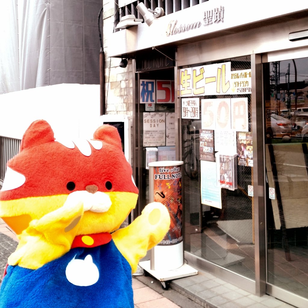 dosser_jp's tweet photo. たーのーしーみー♪(*゚▽゚*)
#聖蹟桜ヶ丘 #FULLNOTE
#ゆなまふぃセッション
#ゆうな さん
#松井優季 さん
#渡辺誠 さん
#深井麻梨恵 さん
#熊丸久徳 さん https://t.co/GSn8cmkjao