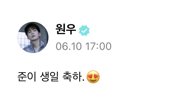 #원우 wonwoo weverse update 

"junnie happy birthday. 😍" 

🤍🤍🤍🤍🤍🤍