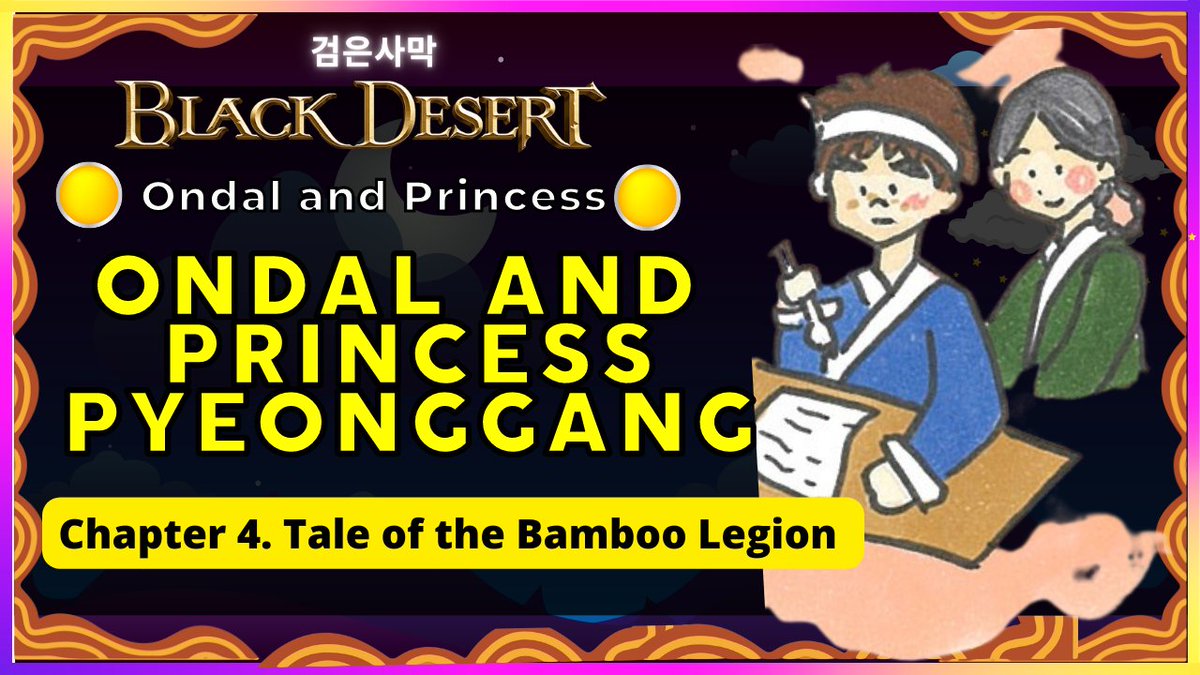 BLACK DESERT ONLINE Ondal and Princess Pyeonggang Folklore 🟡 youtu.be/enU7N0fDTWc

#pearlabyss #blackdesert #blackdesertonline #blackdesertsea #steam #mmorpg #bdo #stories #story #folklore #childrensstory #arabellaelric