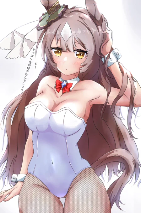 #ウマ娘 #サトノダイヤモンド  ダイヤはわかってますよっ