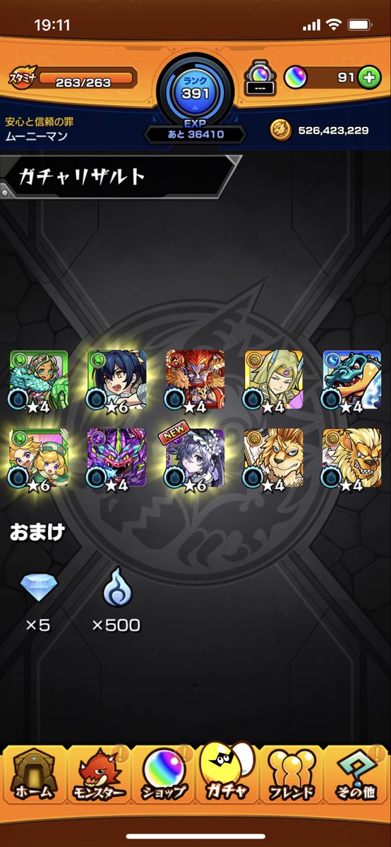 GT_06_96's tweet photo. @ikasama1kq おれもー https://t.co/VWl4iSwIrN