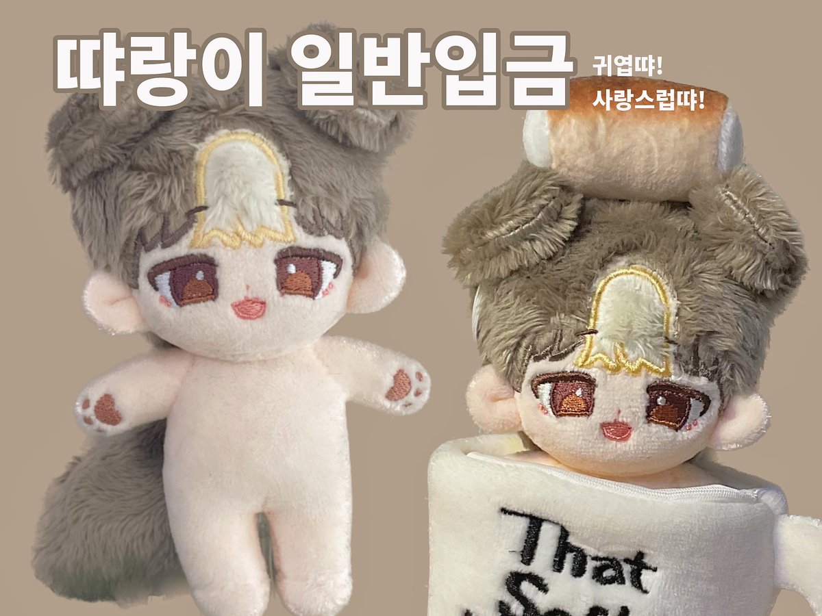 땨랑이 tweet media