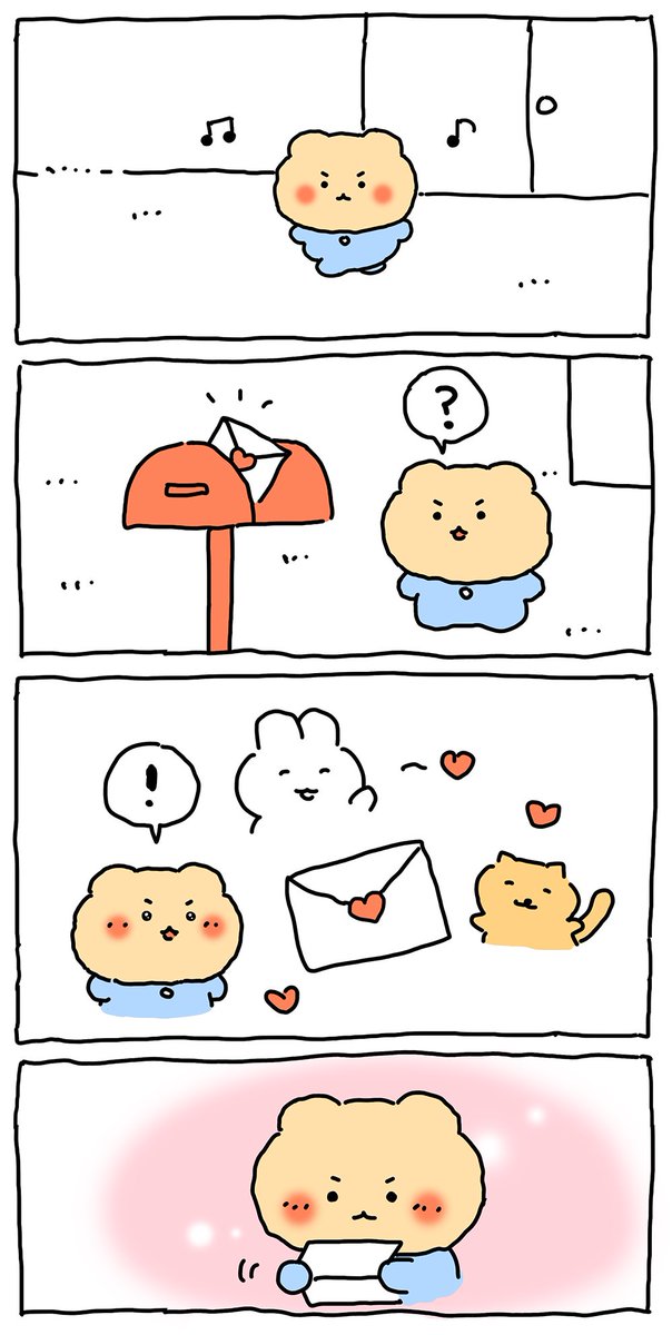 트위터 쪽지함.. 