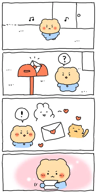 트위터 쪽지함.. 