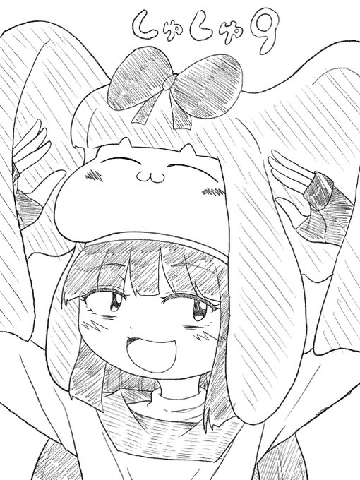 しゅんしゅんボウグでエイリアンをやっつけろ! 