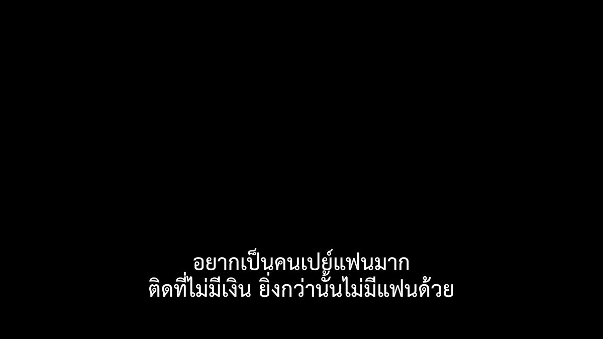 ชีวิตติดซับ tweet media
