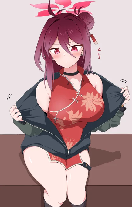 レイジョ