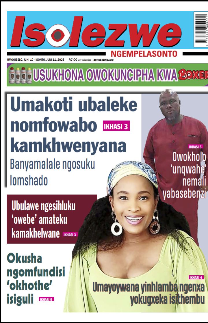 Selifikile emashalofini zitholele  elakho. @isolezwengempelasonto