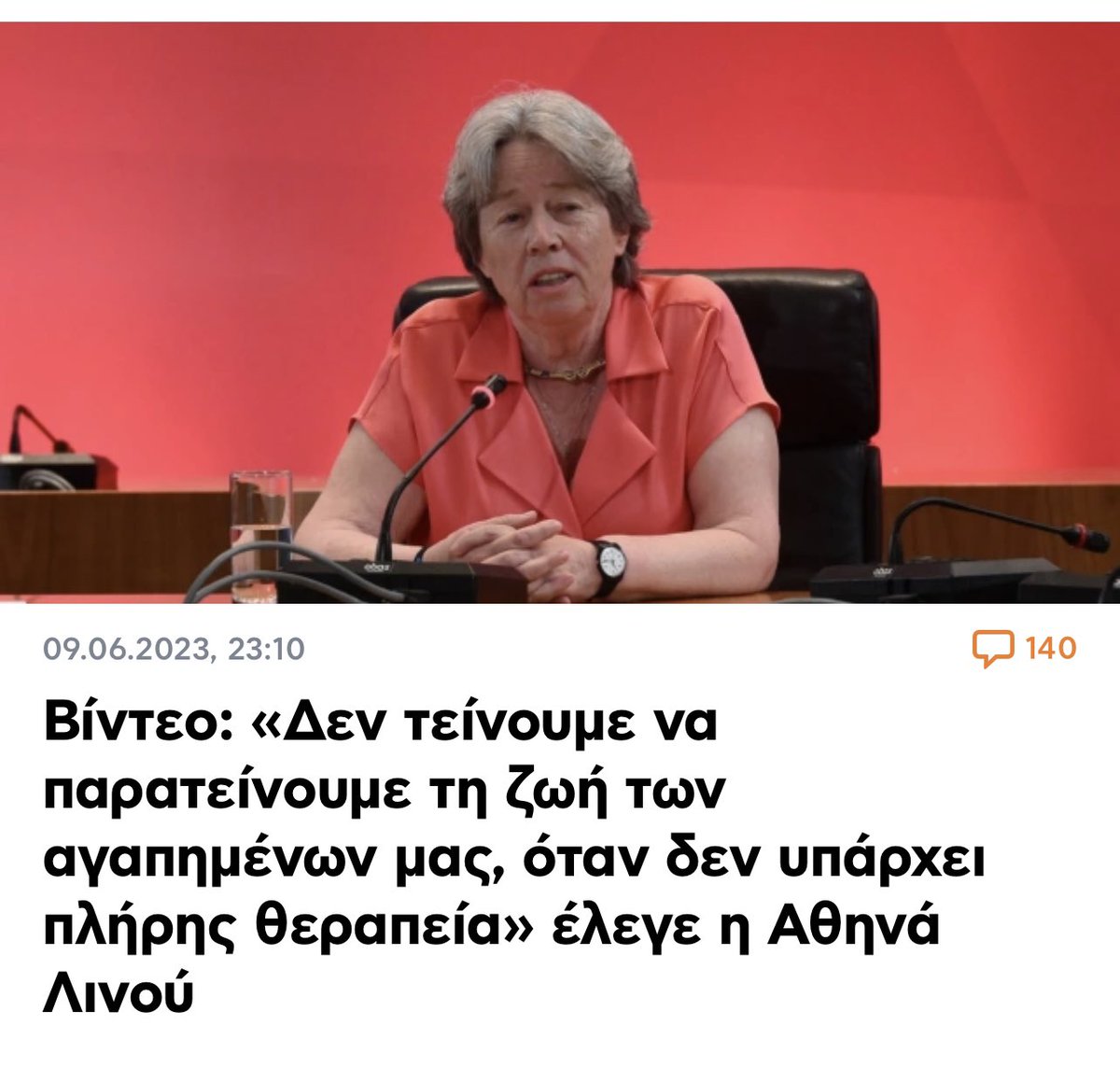 Stamatis Zacharos tweet media
