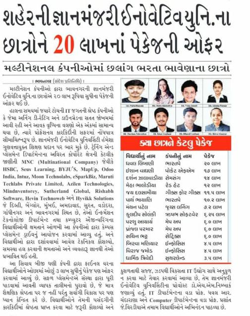 Press Note-GMIU
#gyanmanajriinnovativeuniversity #gmiu #Engineering #Bhavnagar #bestuniversity #computerengineering #computerscience #programming #computer #engineering #technology #coding #python #programmer #hacking #tech #computers #coder #software #computersetup