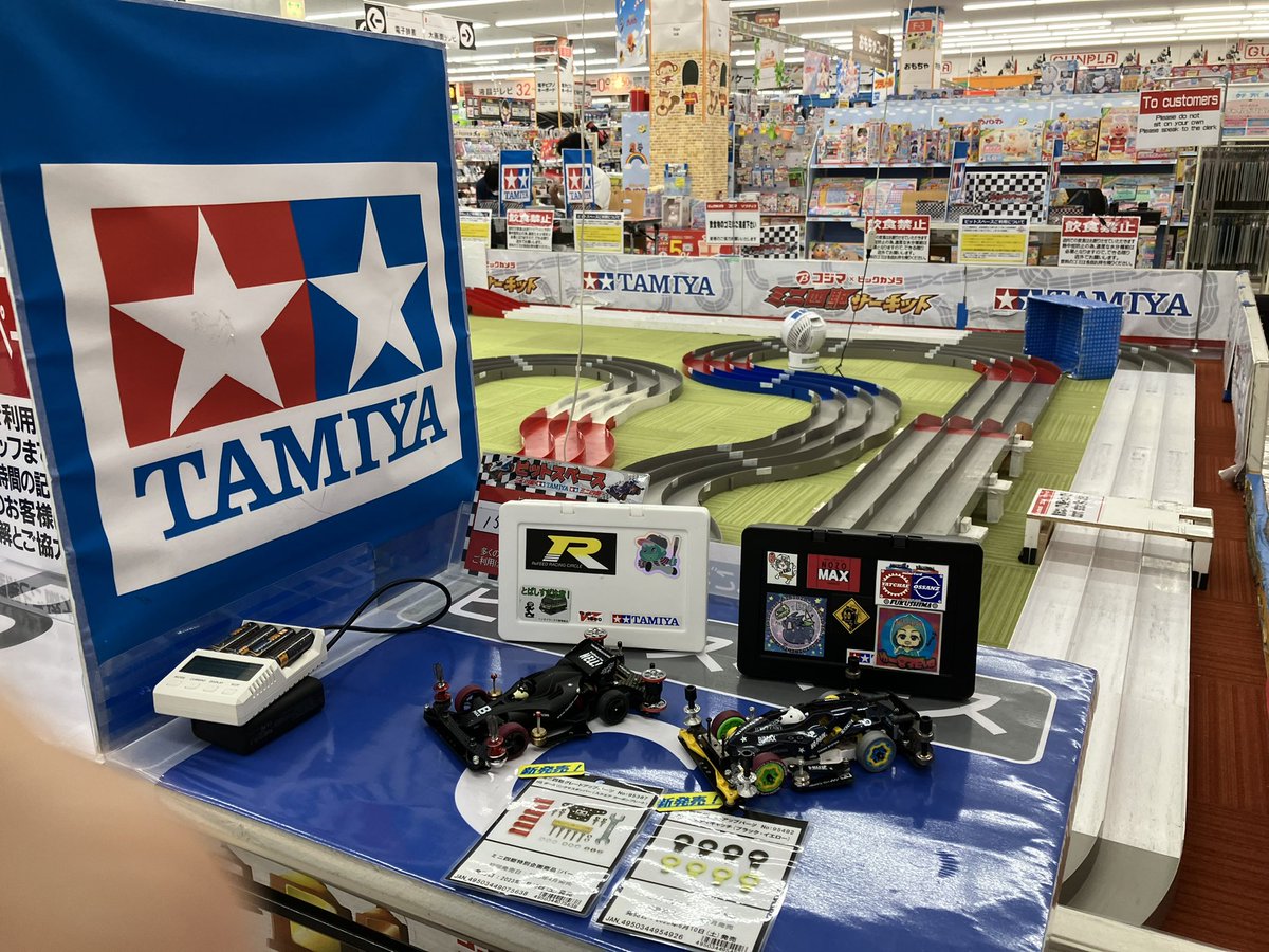 suguchanman's tweet image. 単1電池買いに来ました🪫

#mini4wd 
#kojimamini4wd 
#kojiharunyan じゃねーぞ